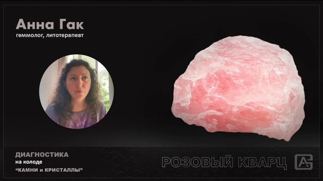 Подбор камней для ведения своего блога о материнстве и монетизации смотреть онлайн