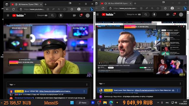 Мульти РЕКЛИМ. НЕМАГИЯ 2.0 смотреть онлайн