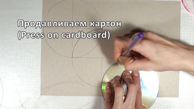 Маленькая коробочка для подарка сделанная с помощью диска смотреть онлайн