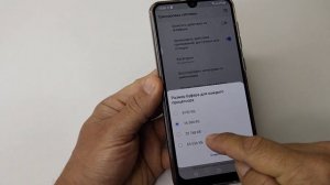 Как ускорить телефон Samsung