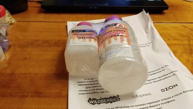 Поздравляю с Рождественским сочельником Обзор долгожданной эпоксидной смолы смотреть онлайн