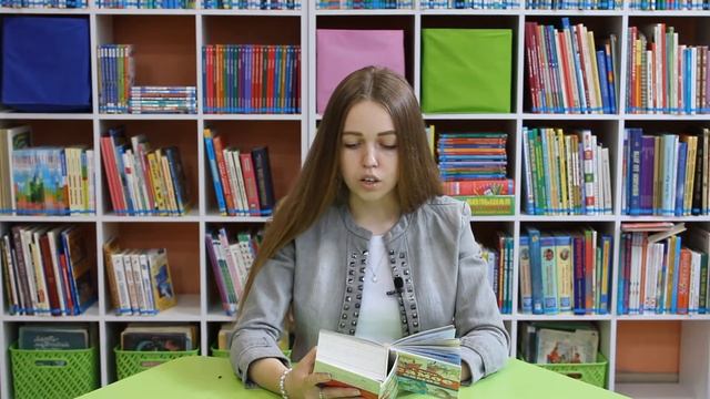 Читаем книжки. Григорий Остер «Эхо»