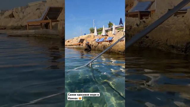 Самое красивое море в Каннах😍 #cannes2023 смотреть онлайн
