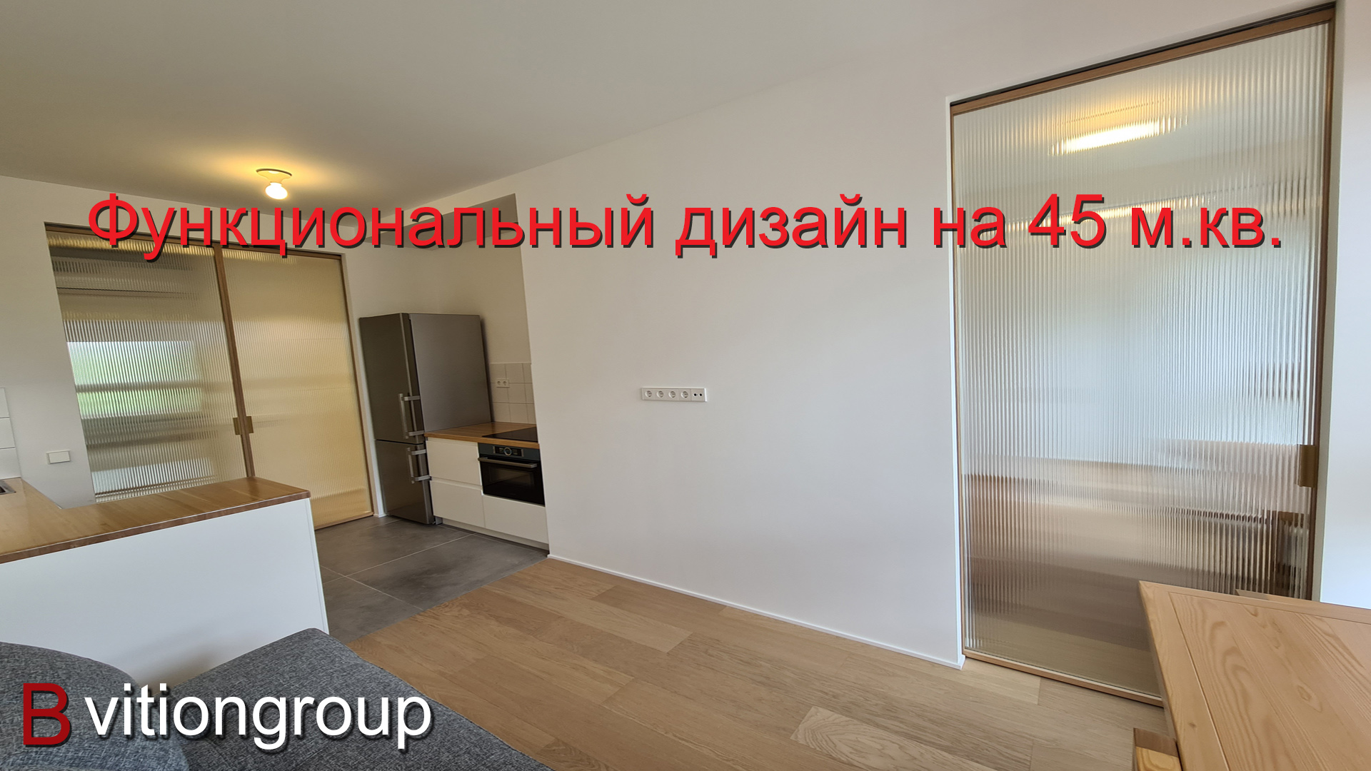 Функциональный дизайн и ремонт на 45 м. Как разместить все в небольшой квартире. Стоимость ремонта. смотреть онлайн