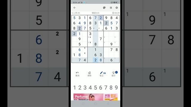 sudoku challenge day 16 смотреть онлайн