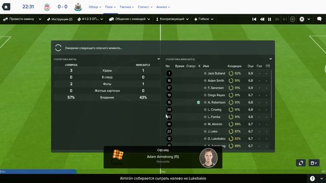 Football manager 2017. Прохождение № 45. Стрим смотреть онлайн