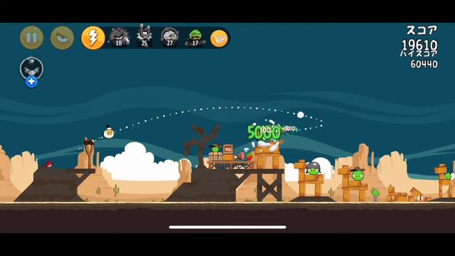 [WR] Angry Birds Category Extensions HeH Facebook Levels: Speedrun in 0:36.733 смотреть онлайн
