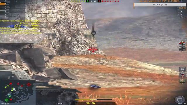 WoT BlitZ - стрим на стареньком пк (набираем на новый монитор) смотреть онлайн