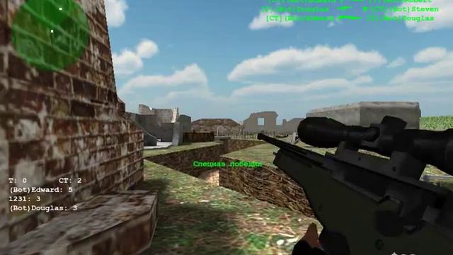 Контр Страйк 2 смотреть онлайн