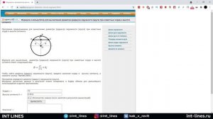 Как создать арочное окно в Revit