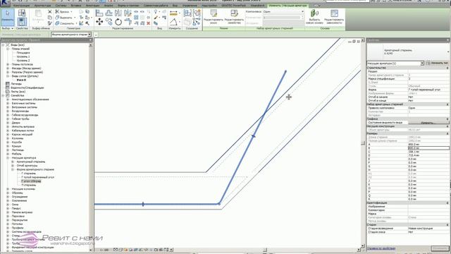 Обзор армирования в Revit - 05 Формы арматурных стержней смотреть онлайн