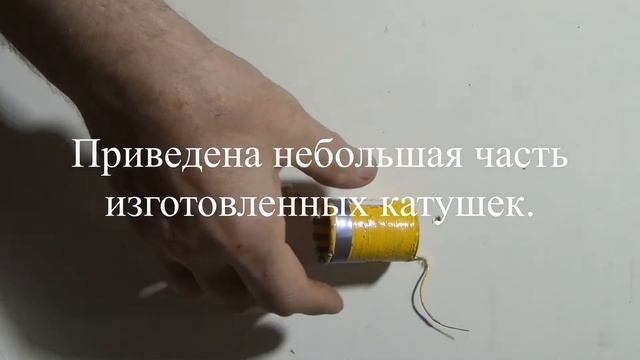 EMP Jammer. Можно сделать, так, чтобы работал.... смотреть онлайн