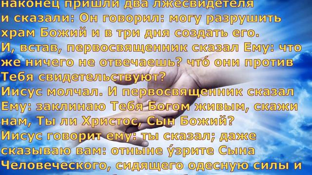 Солнечные стрелки. (DROSS REMIX.) Новые христианские. смотреть онлайн