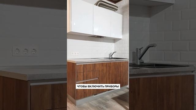 Самая МАЛЕНЬКАЯ кухня! #кухня #дизайн #интерьер смотреть онлайн