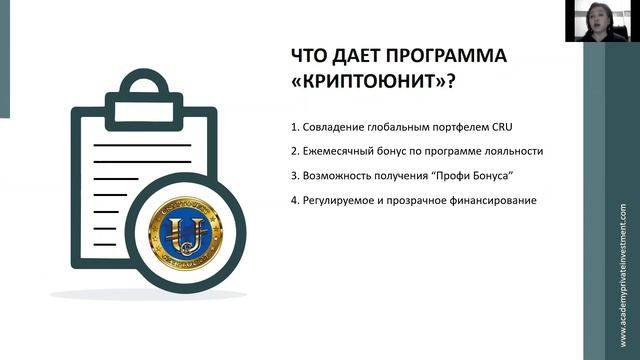 Презентация НЭЭМи(рус) 18.08.20. смотреть онлайн