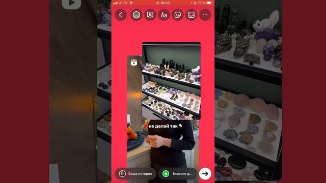 Как сделать подложку или фон под репост #reels в #сторис #smm #Instagram смотреть онлайн
