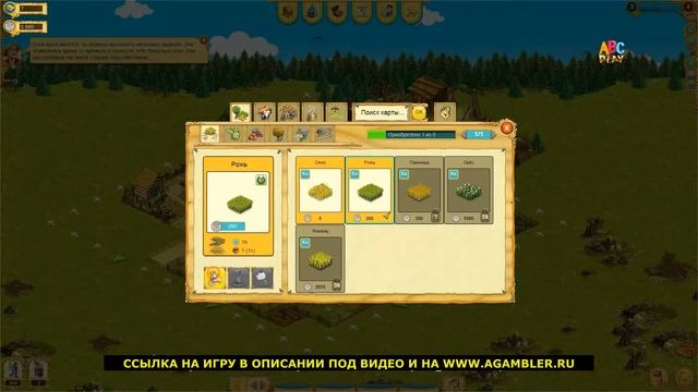 ? Обзор 2021 на игру My Little Farmies ?. Где играть и скачать Ферму ? ? смотреть онлайн