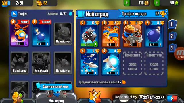 Играю в новую игру которая недавно вышла смотреть онлайн