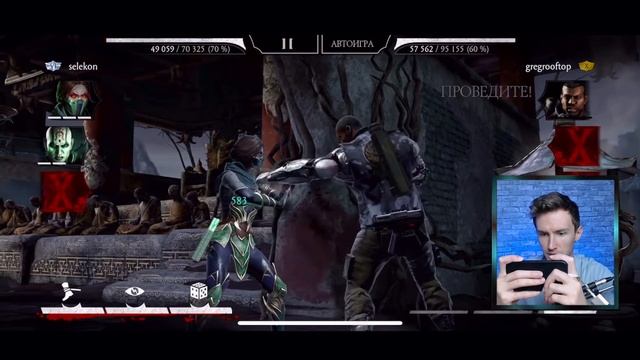 СИЛА ЭДЕНИЙСКОЙ КОРОЛЕВЫ! ВЫБИЛ СИНДЕЛ МК 11! ТЕСТ И ПЕРВЫЙ ВЗГЛЯД! Mortal Kombatw Mobile смотреть онлайн