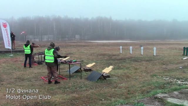 Дуэльная триган эстафета ЦНИИТОЧМАШ в день народного единства 2015 смотреть онлайн