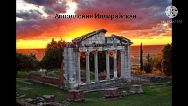 Албания #4 "Всё о стране" смотреть онлайн