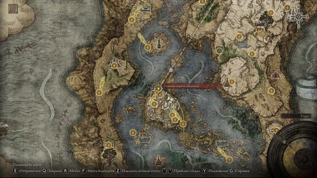 ИМБОВЫЙ БИЛД НА МАГА ELDEN RING | Маг Elden Ring | Elden Ring Гайд Маг | Elden Ring смотреть онлайн