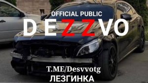 Азазель-Remix (Лезгинка)