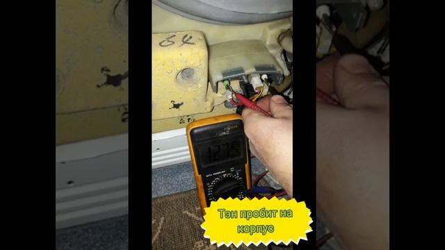 замена ТЭНа на стиральной машине Samsung смотреть онлайн