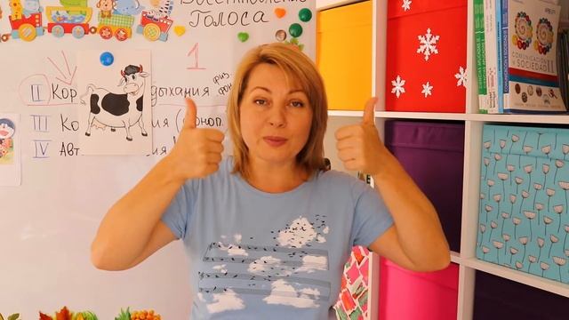 Фонопедические упражнения по восстановлению голоса. 1 часть смотреть онлайн