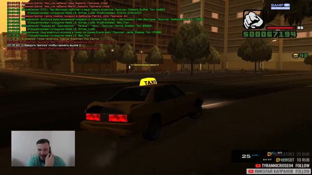 SAMP / САМП / Возвращение с двух ног на Ыамп-Яр / PROMO: #velarosso смотреть онлайн