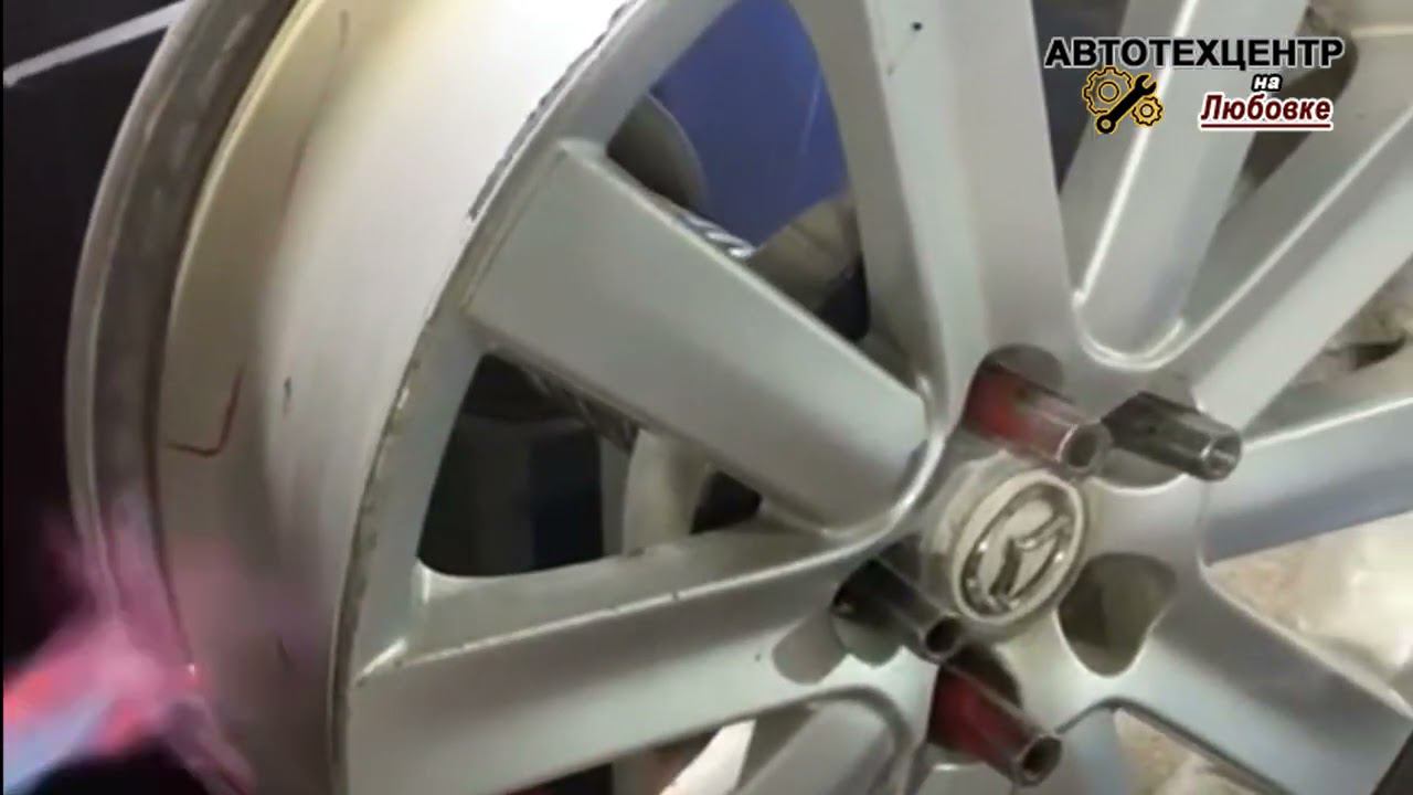 Шиномонтаж на Любовке Узловая - Ремонт Литых Дисков смотреть онлайн