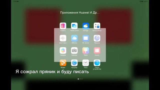 Как установить Google Play Сервисы/Google/Сервисы Google/YouTube