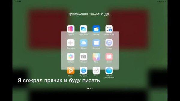 Как установить Google Play Сервисы/Google/Сервисы Google/YouTube