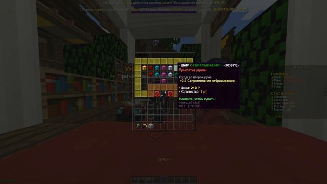 СЛИВ СБОРКИ ?BESTMC 1 12 2 1 16 5 ГРИФ УНИКАЛЬНЫЕ СПАВН ? ПРИВАТ ПЛАГИНЫ ГУГЛ ДИСК 720p смотреть онлайн