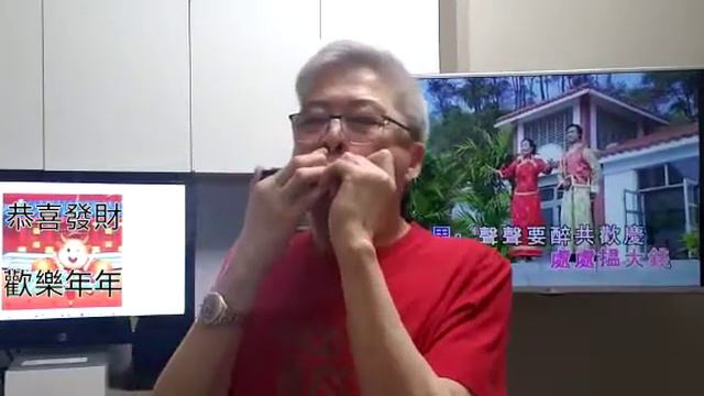 歡樂年年(口琴伴奏卡拉OK) Michael Gor смотреть онлайн