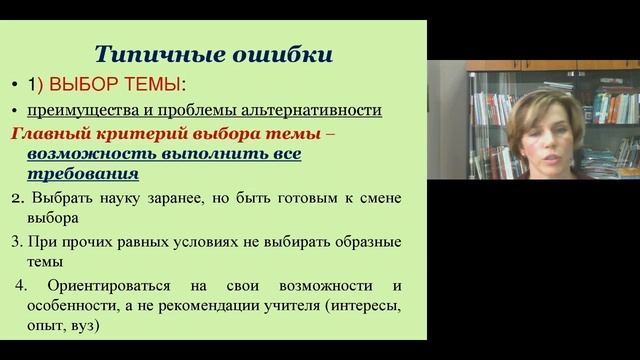 Особенности выполнения задания № 29 КИМ Единого государственного экзамена по обществознанию смотреть онлайн