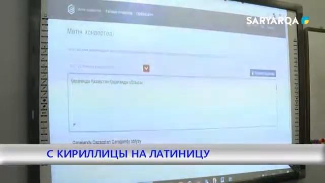 С КИРИЛЛИЦЫ НА ЛАТИНИЦУ смотреть онлайн