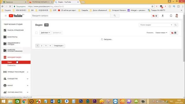 КАК УДАЛИТЬ ПЛЕЙЛИСТ В НОВОМ РЕДАКТОРЕ смотреть онлайн