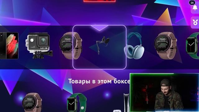 КУПИЛ Mystery Box за 130.000 рублей и НАШЕЛ САМУЮ ДОРОГУЮ ВЕЩЬ!