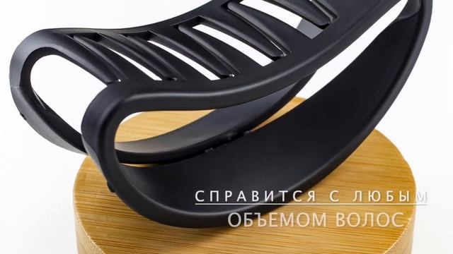 Крабик для волос - магазин 