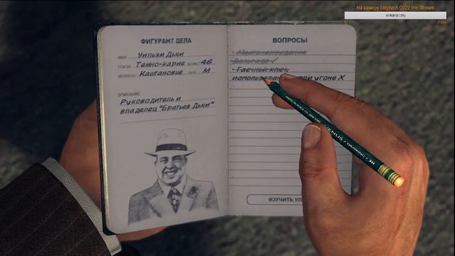 L. A. Noire #3 МАШИНА КОНСУЛА. Погоня за гонщиком смотреть онлайн