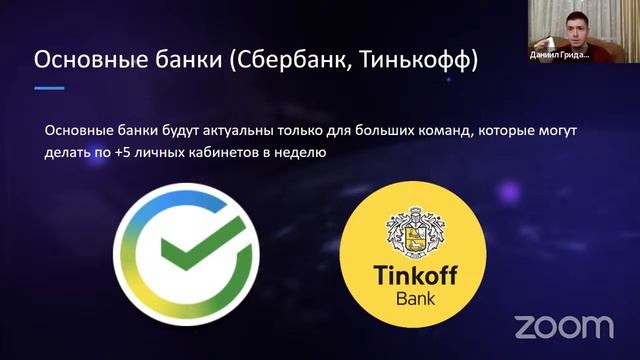 Карманный Инновационный Гаджет