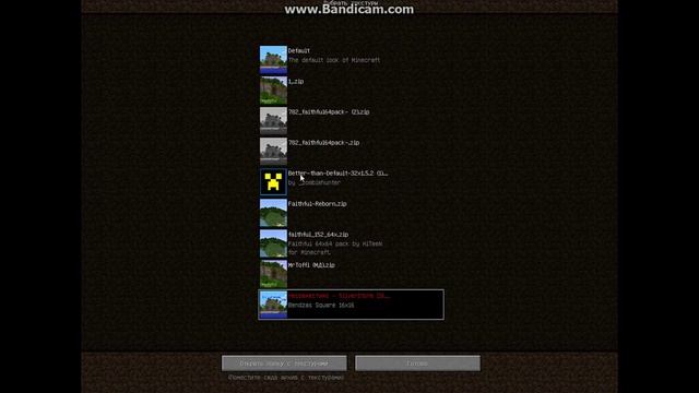 TUTORIAL № 2 КАК УСТАНОВИТЬ ТЕКСТУРЫ В МАЙНКРАФТЕ смотреть онлайн
