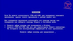 Смешные ошибки Windows от подписчиков, Серия #4 | Windows 2000, 3.1, 11