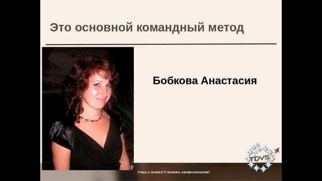 Лайфхак по рекрутингу и включению новичков смотреть онлайн