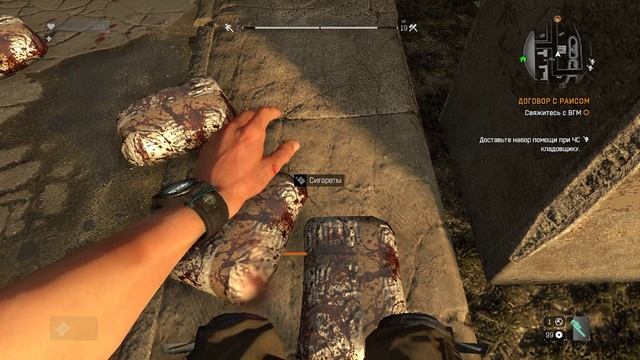 Dying Light | Сложность: Нормально | Gameplay, No comments смотреть онлайн