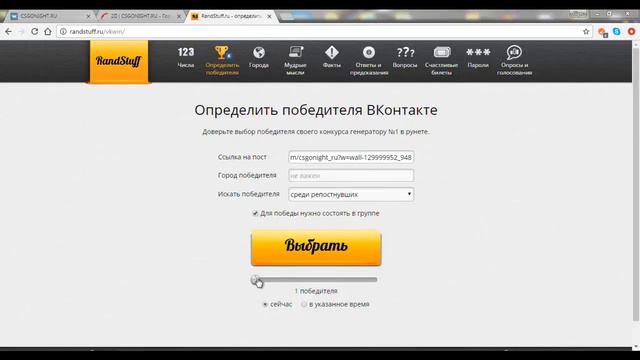 Розыгрыш №4 (перерозыгрыш 1,2,3,5 место, попытка 1) смотреть онлайн
