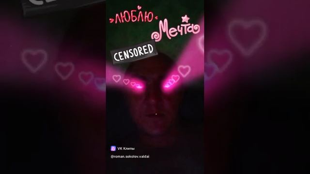 Винегрет Роман Соколов (2)