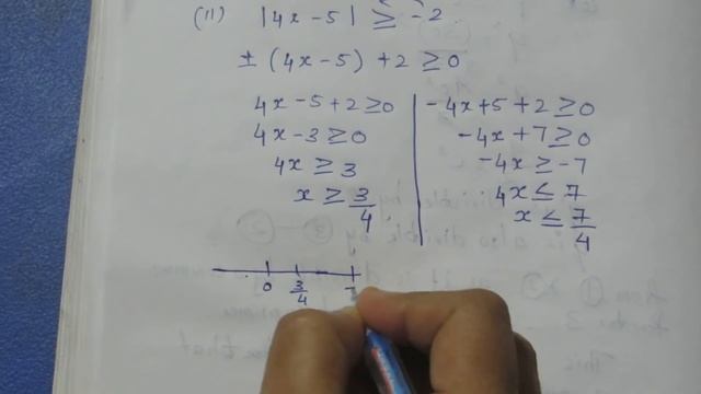 TN 11 Maths Basic Algebra Ex 2.2 Sum 1 смотреть онлайн