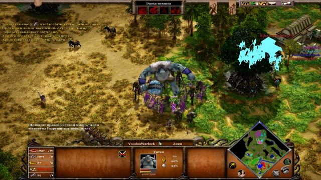 Age of Mythology ☯ ВОЙНА БОГОВ! ☯ смотреть онлайн